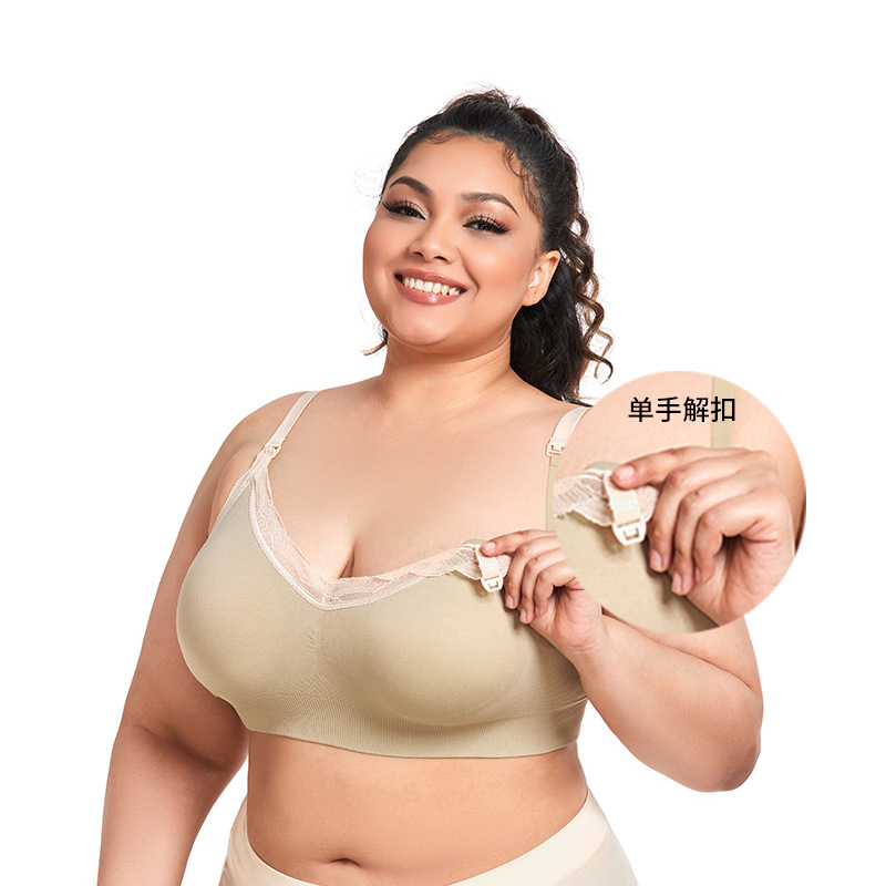Nursing Bra Clip - Бюстгальтер для беременных и кормящих мам