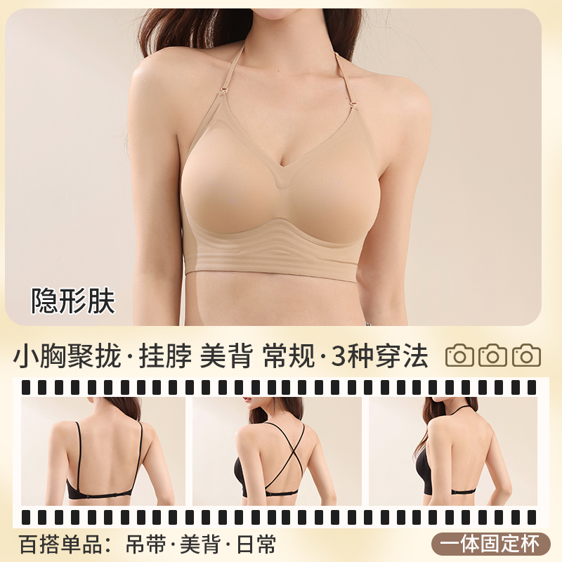 Многосторонний бюстгальтер с г – обзор и цена Convertible Bra Multiway