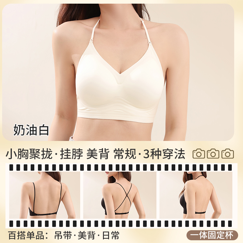 Многосторонний бюстгальтер с г – обзор и цена Convertible Bra Multiway