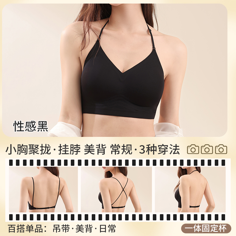 Многосторонний бюстгальтер с г – обзор и цена Convertible Bra Multiway